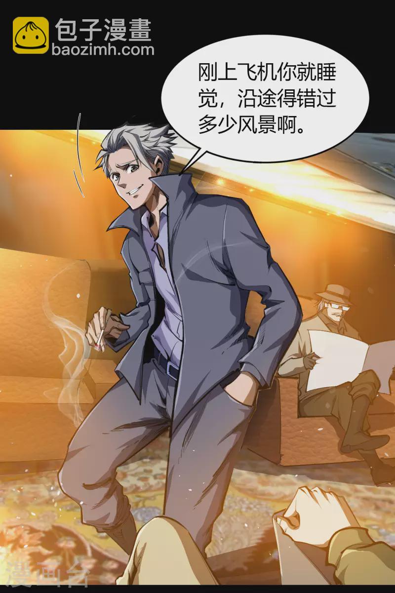 第 46 页