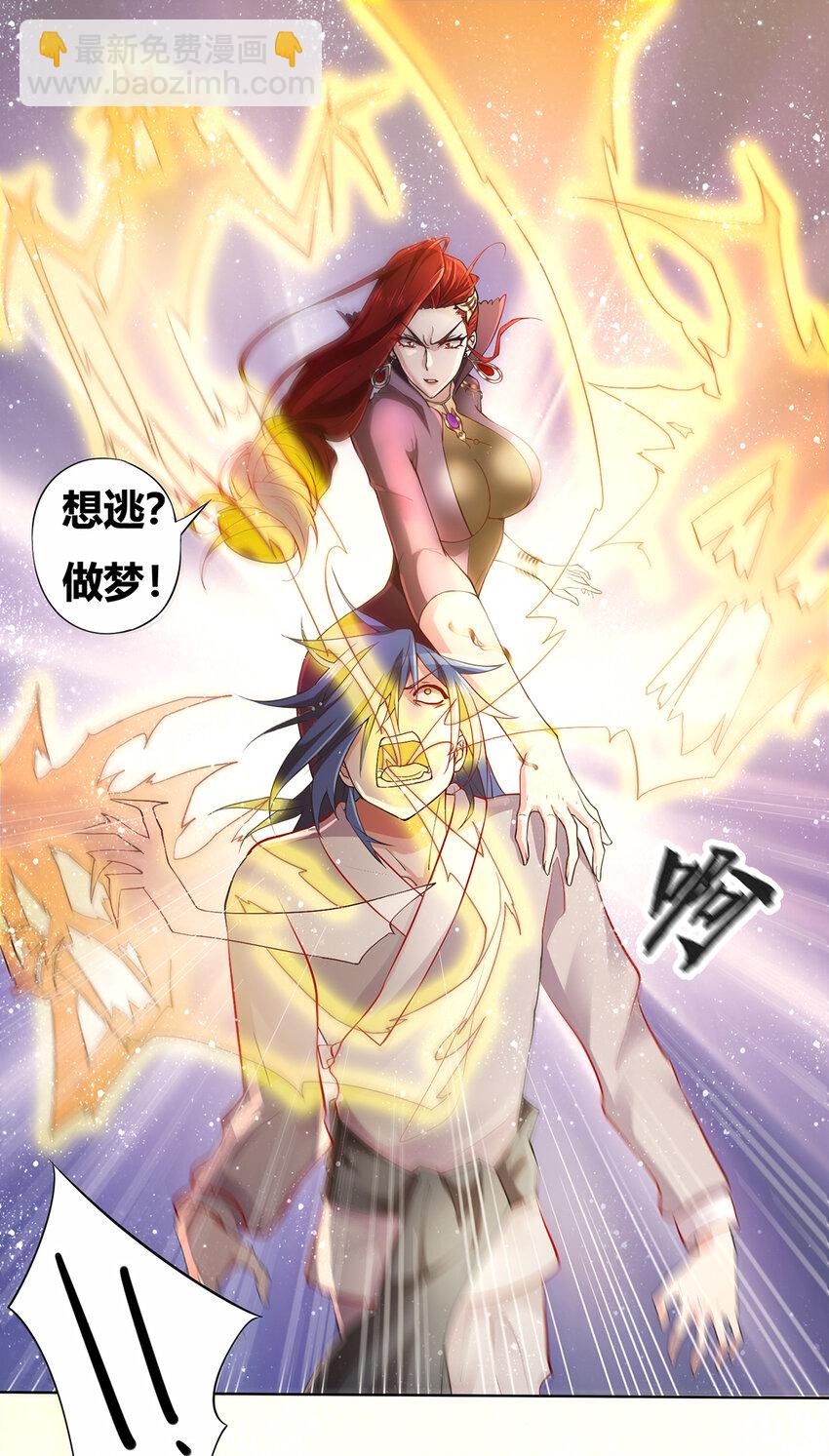 第 36 页