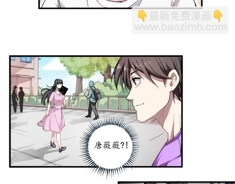 第 111 页