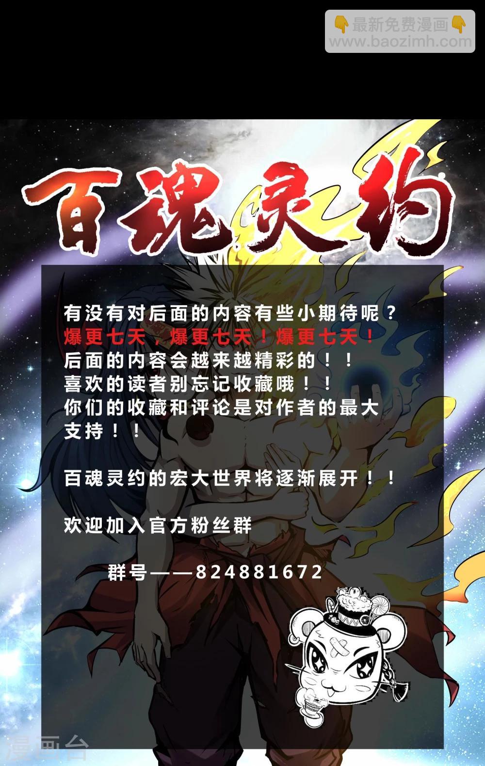 第 69 页