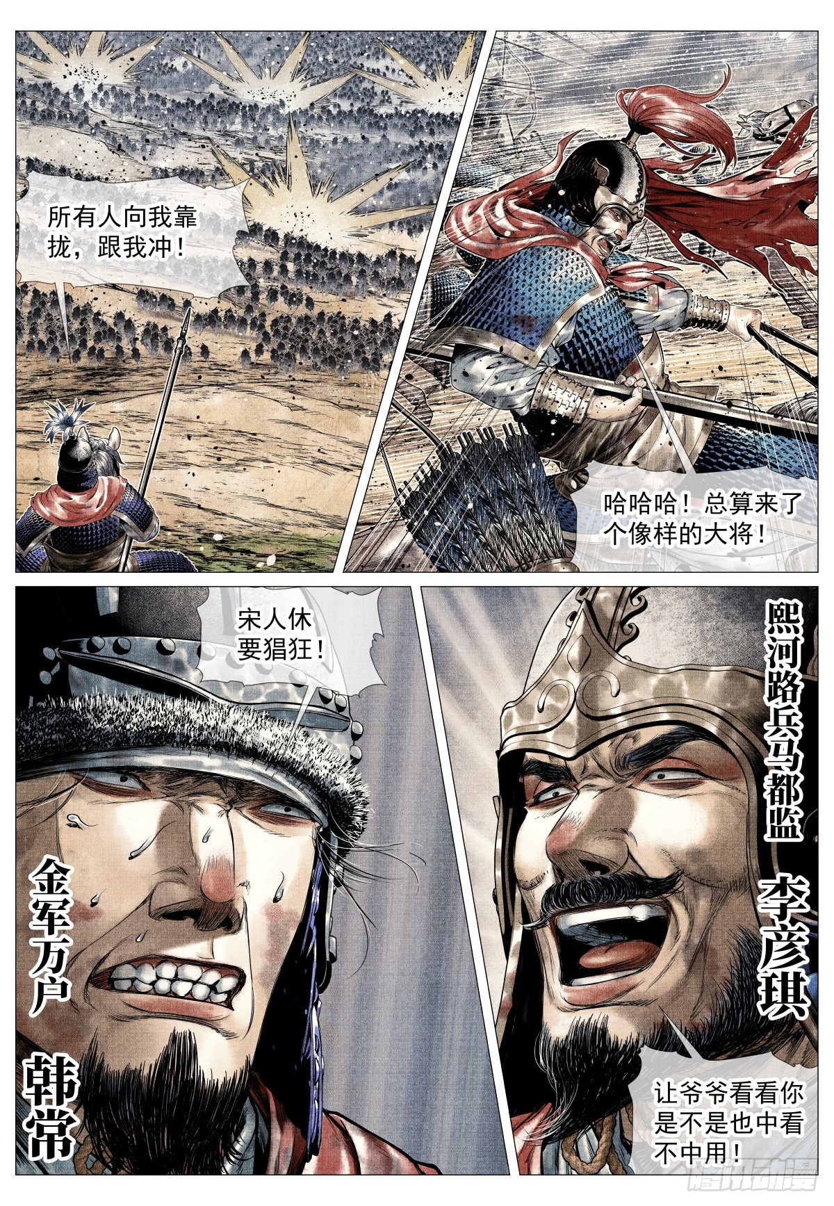 第 3 页