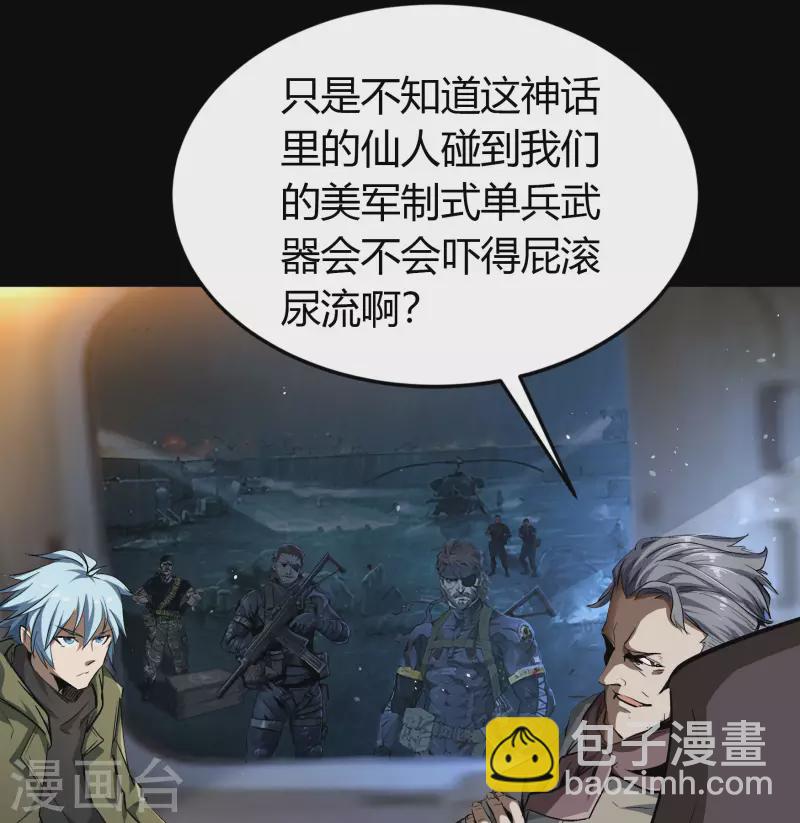 第 90 页
