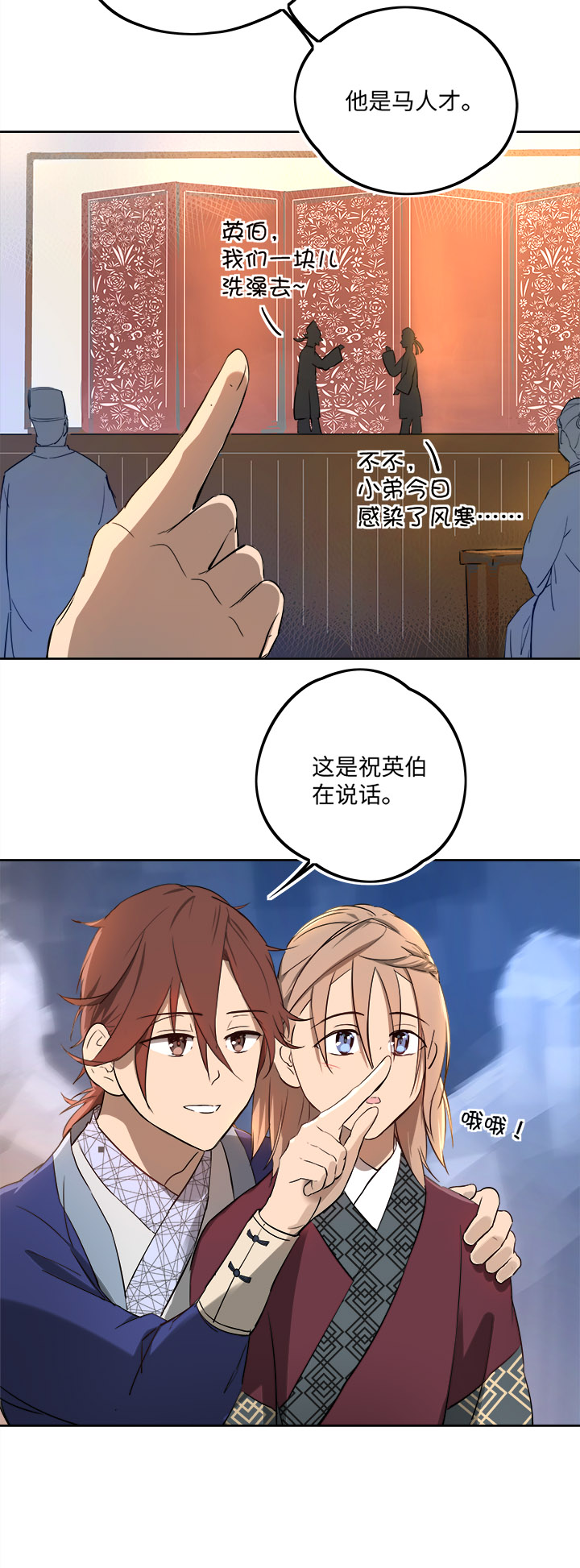 第 3 页