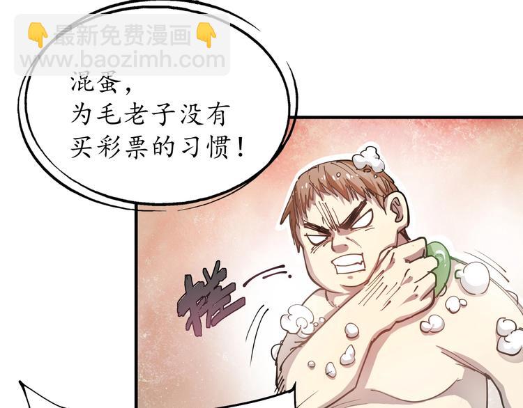 第 67 页