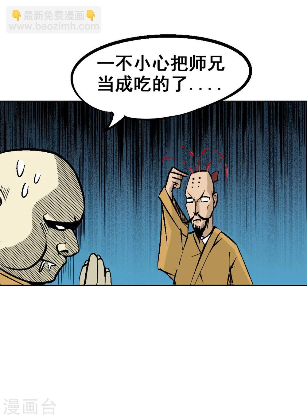第 44 页