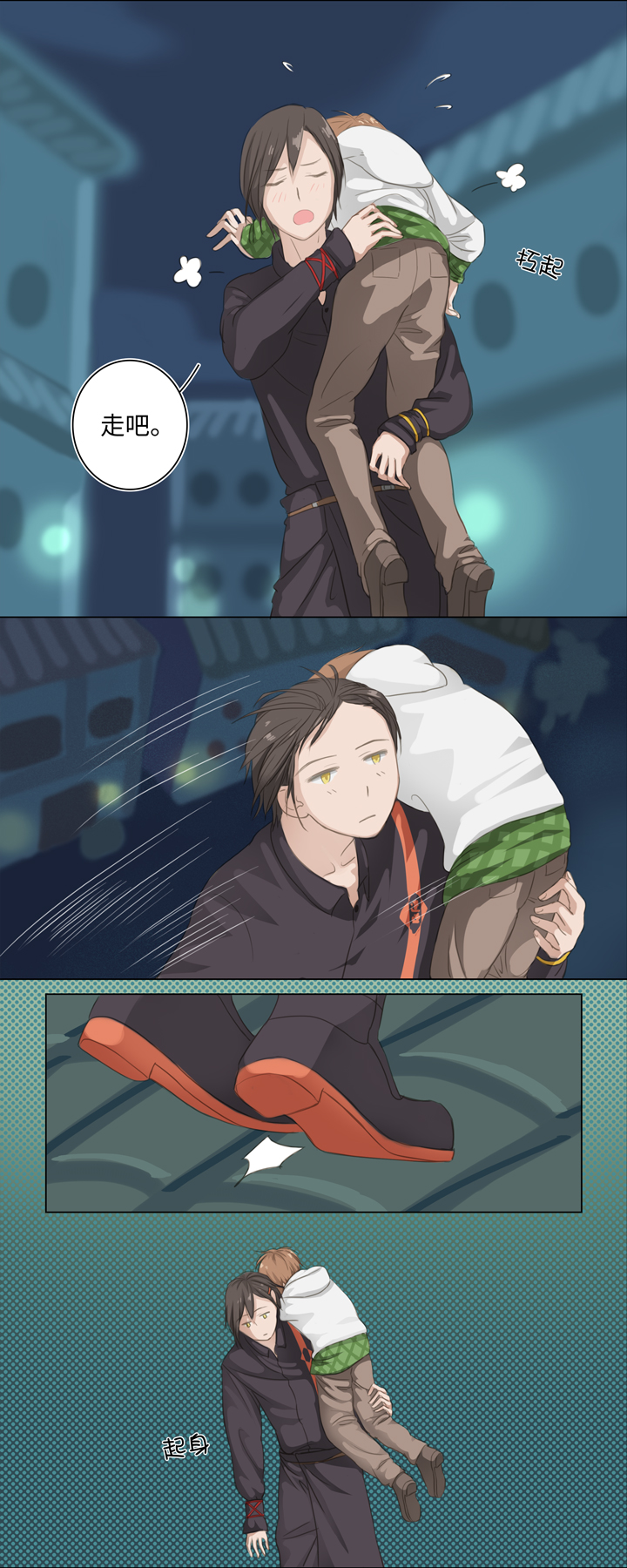 第 7 页