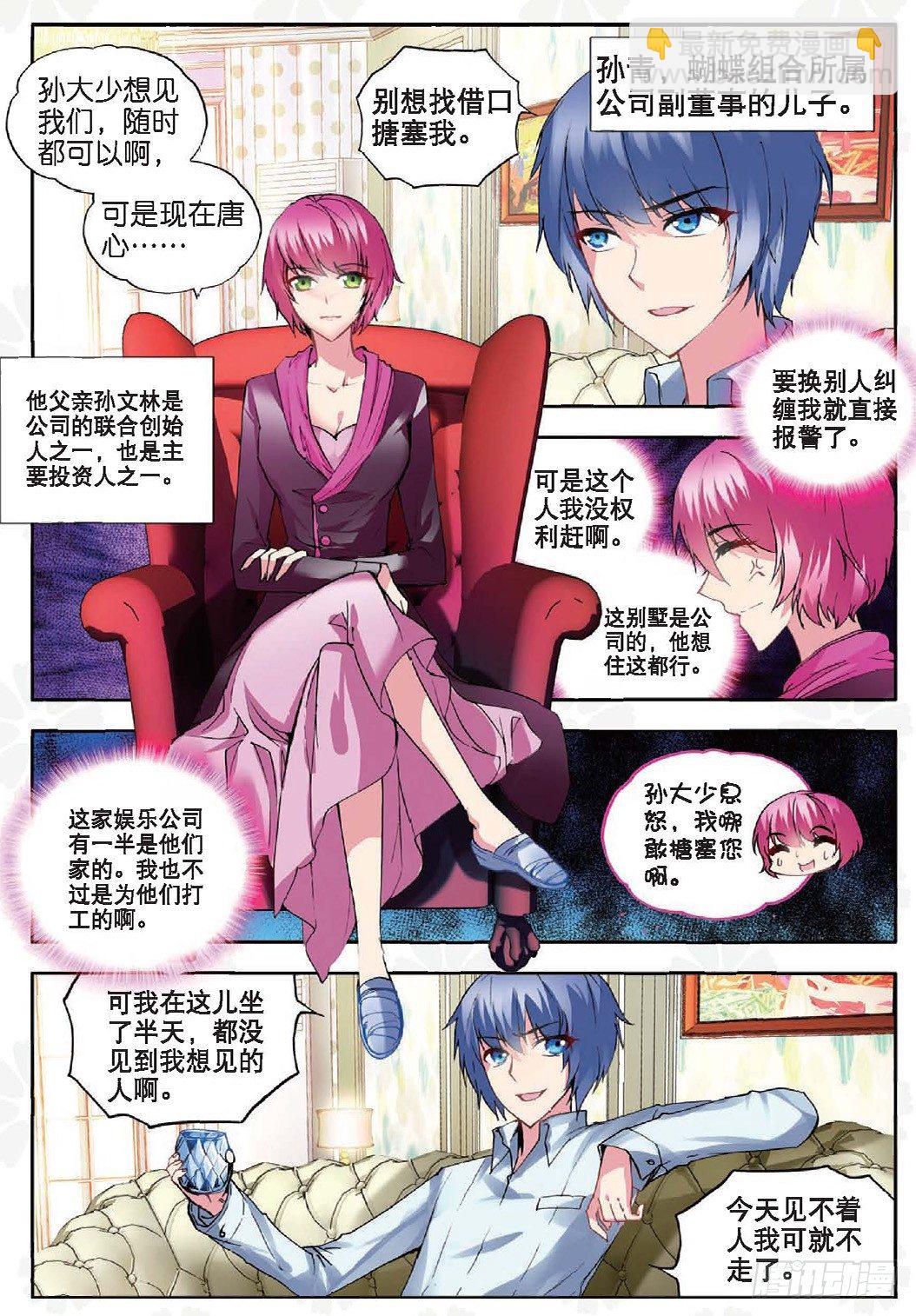 第 2 页