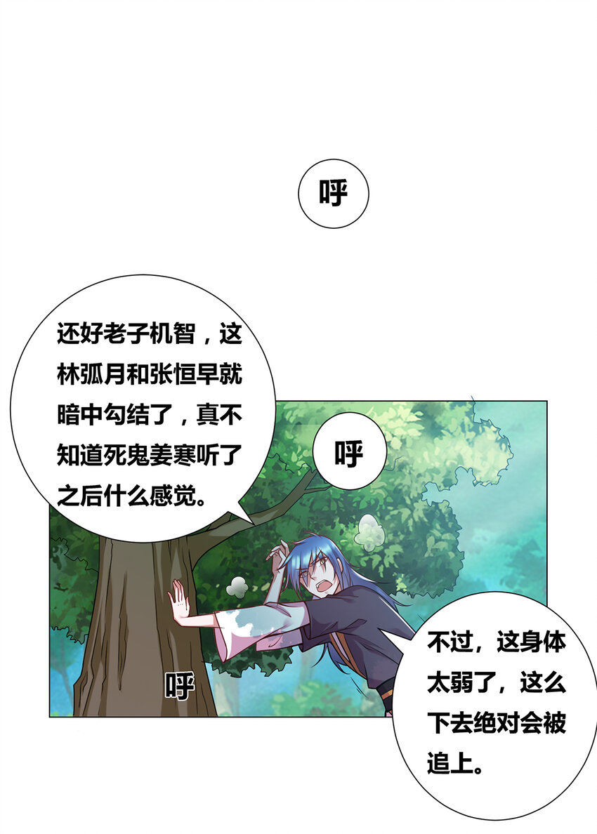 第 60 页
