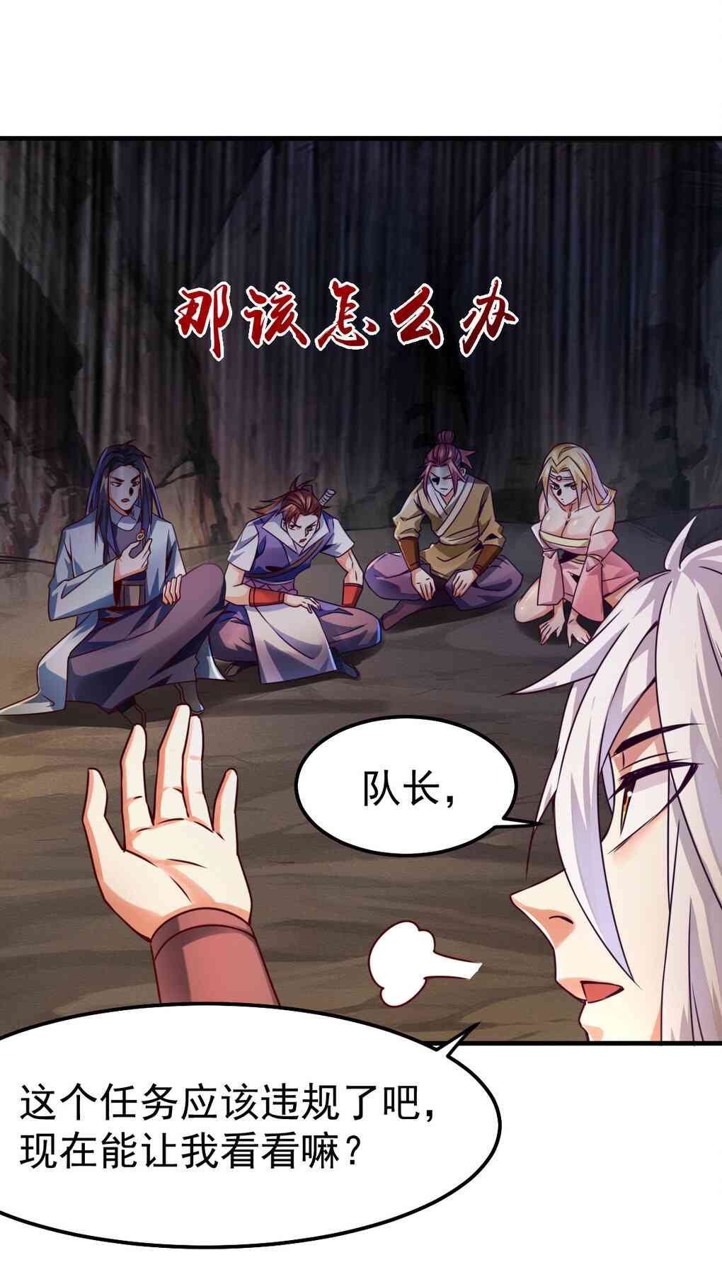 第 2 页