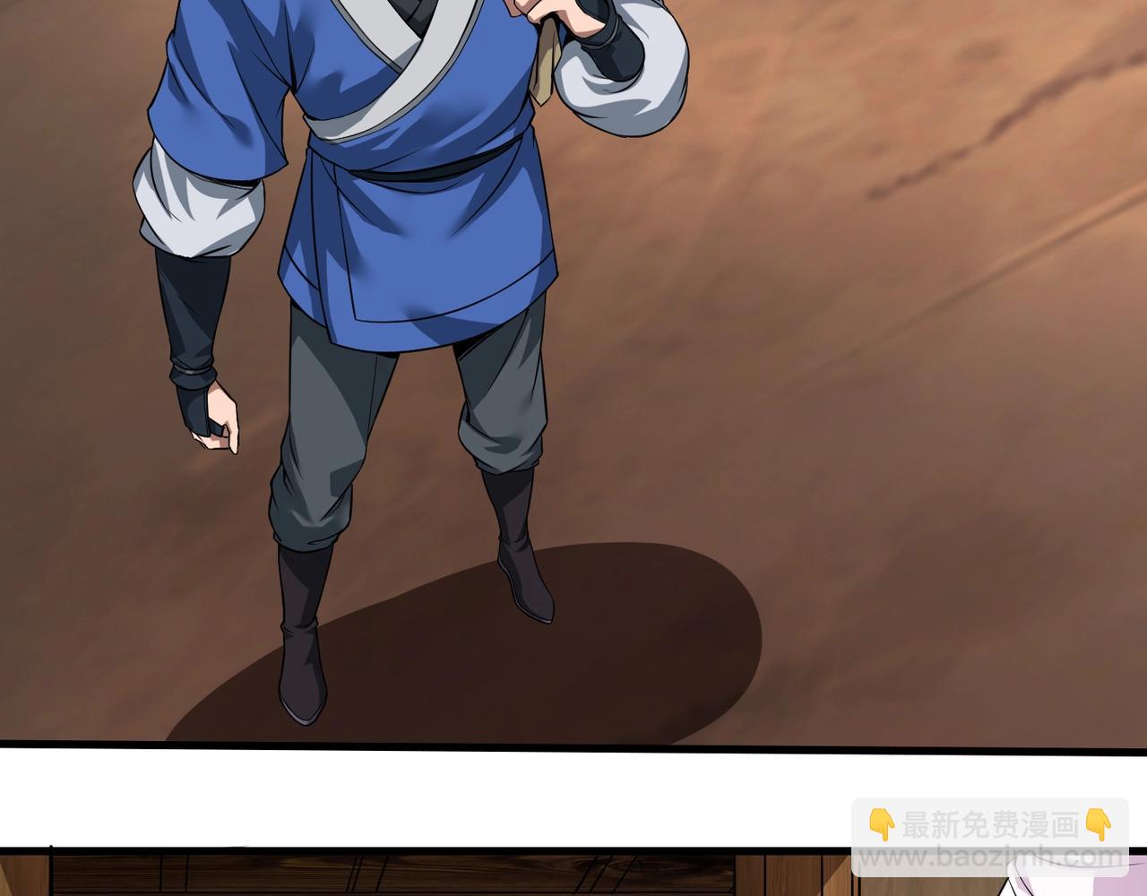 第 97 页