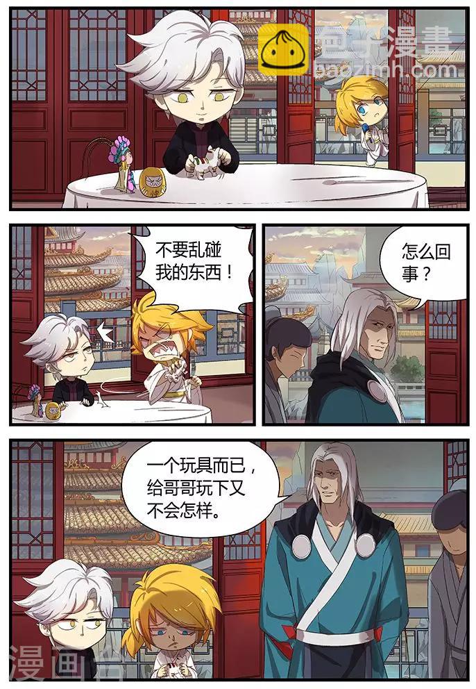 第 6 页