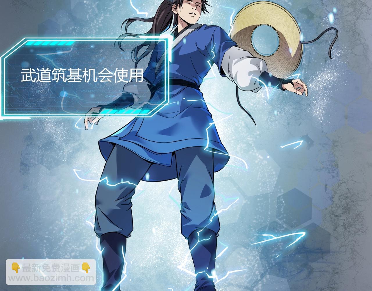 第 73 页