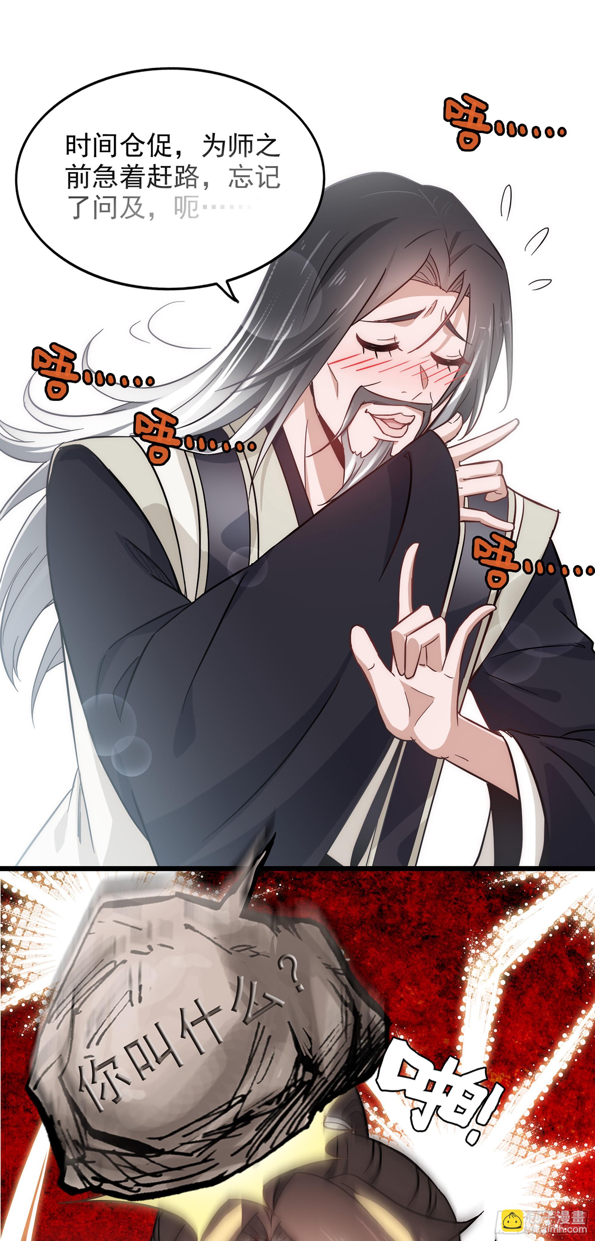 第 59 页