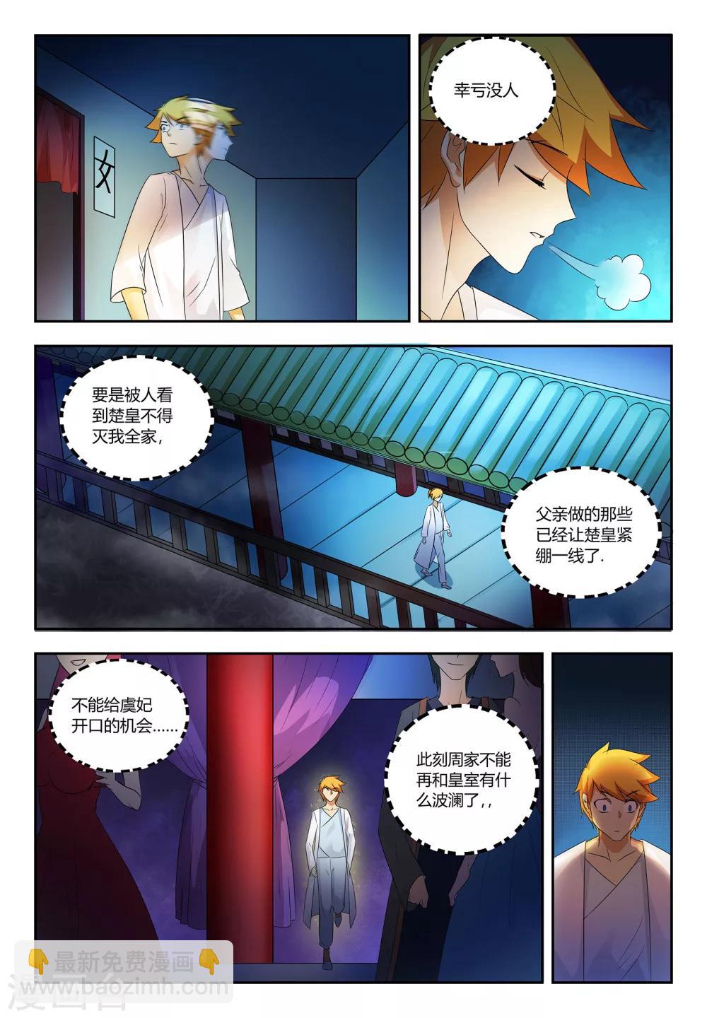 第 3 页