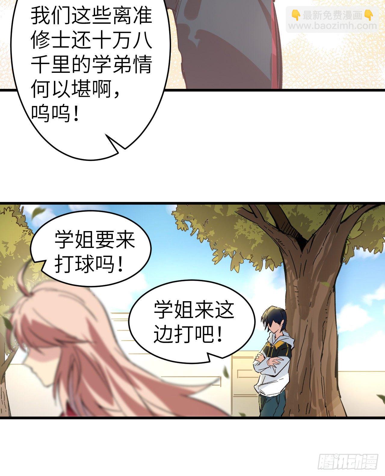 第 81 页