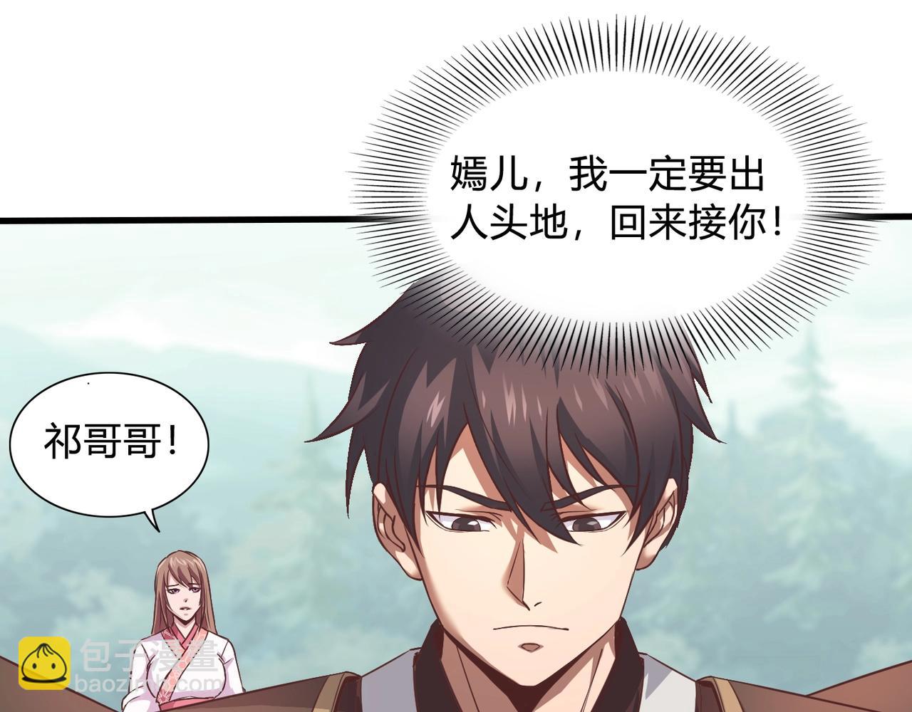 第 72 页