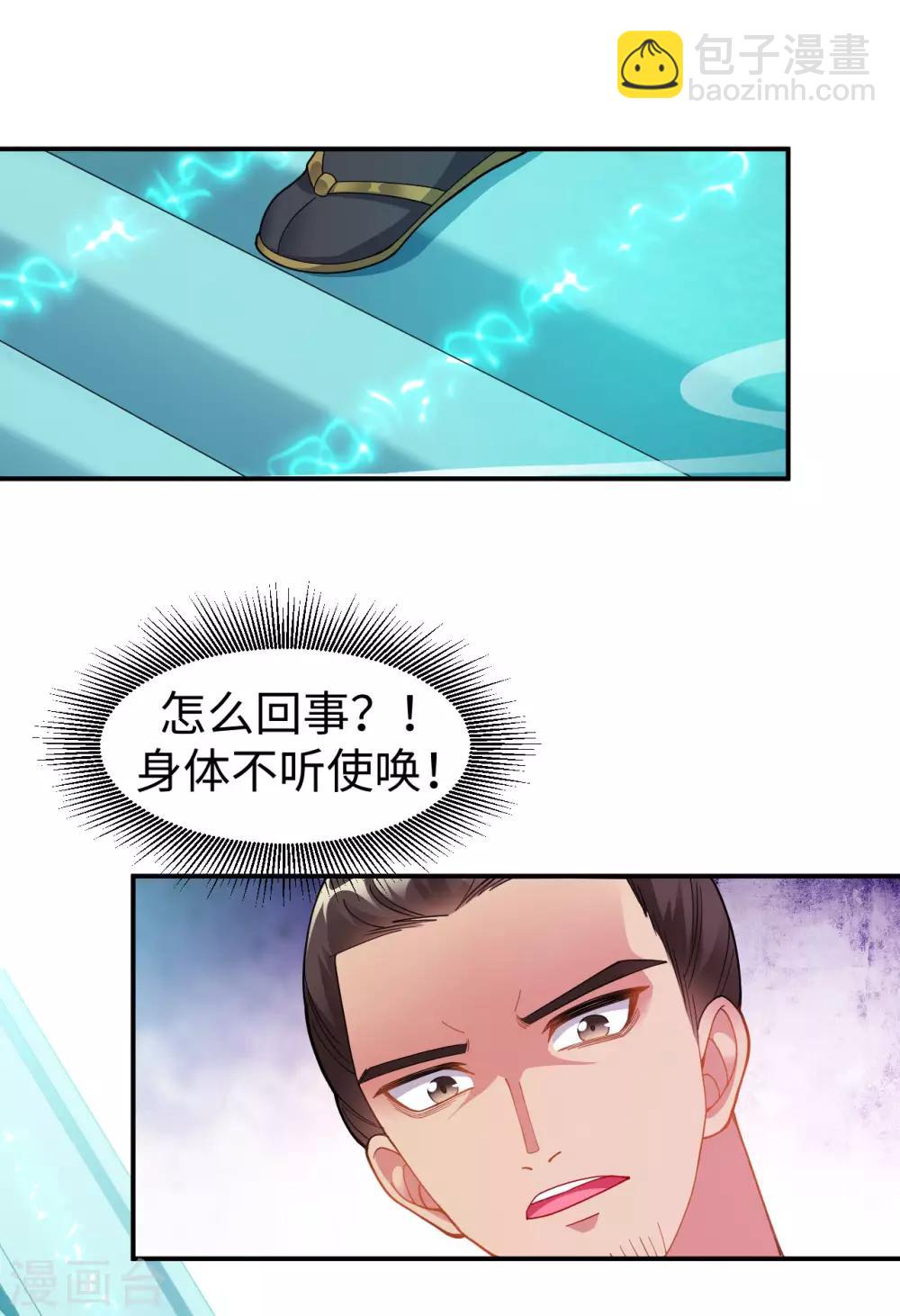 第 35 页