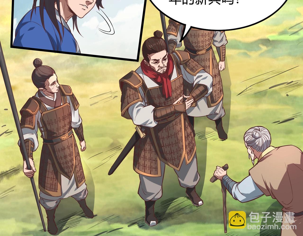 第 48 页