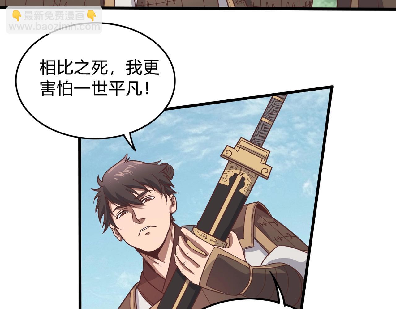 第 79 页