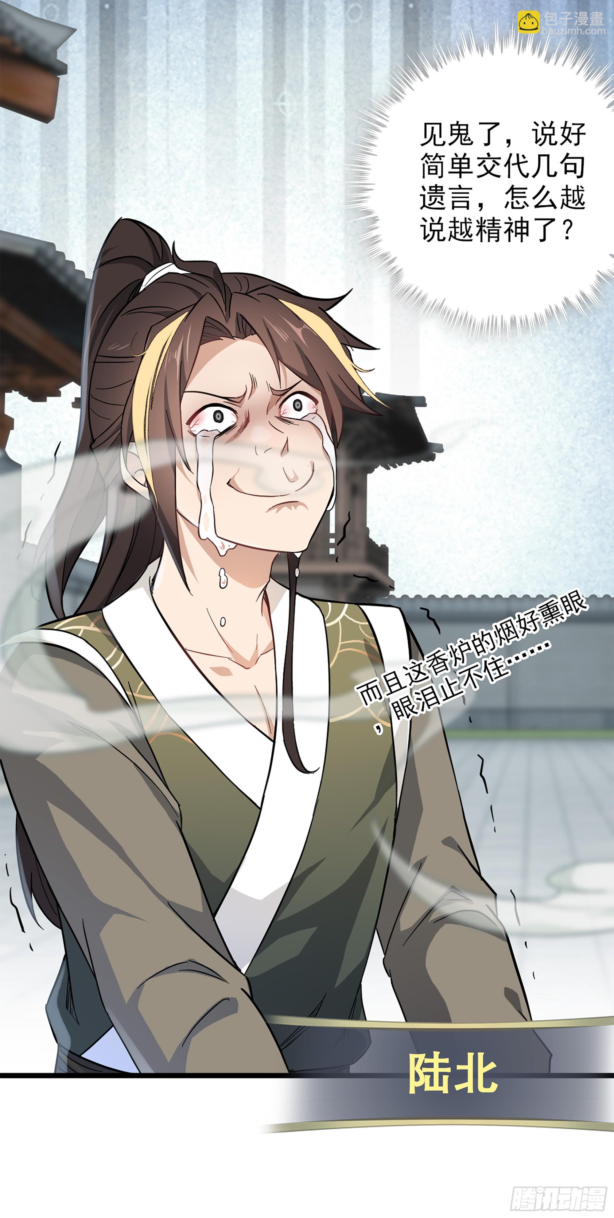 第 41 页