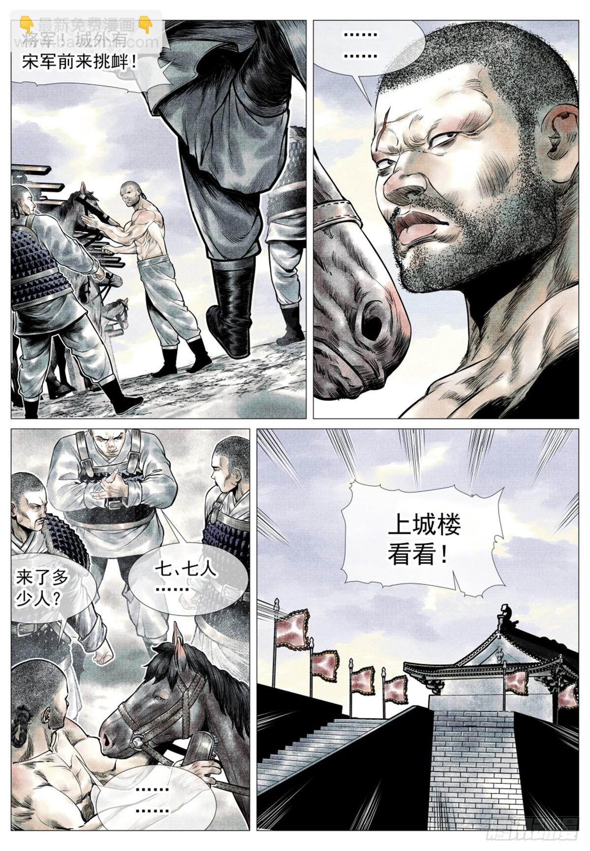 第 4 页