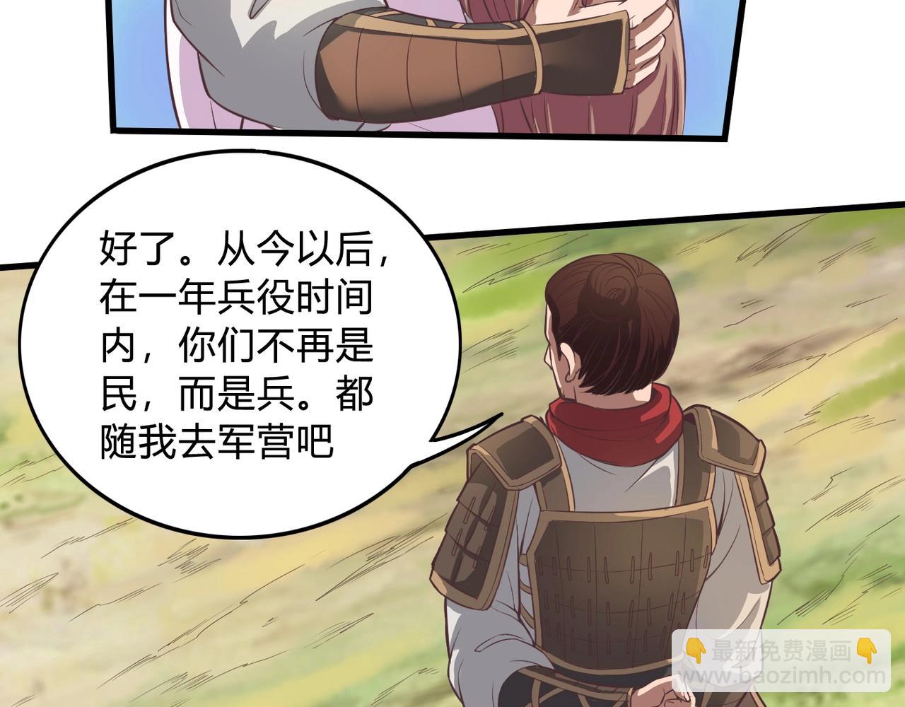 第 70 页