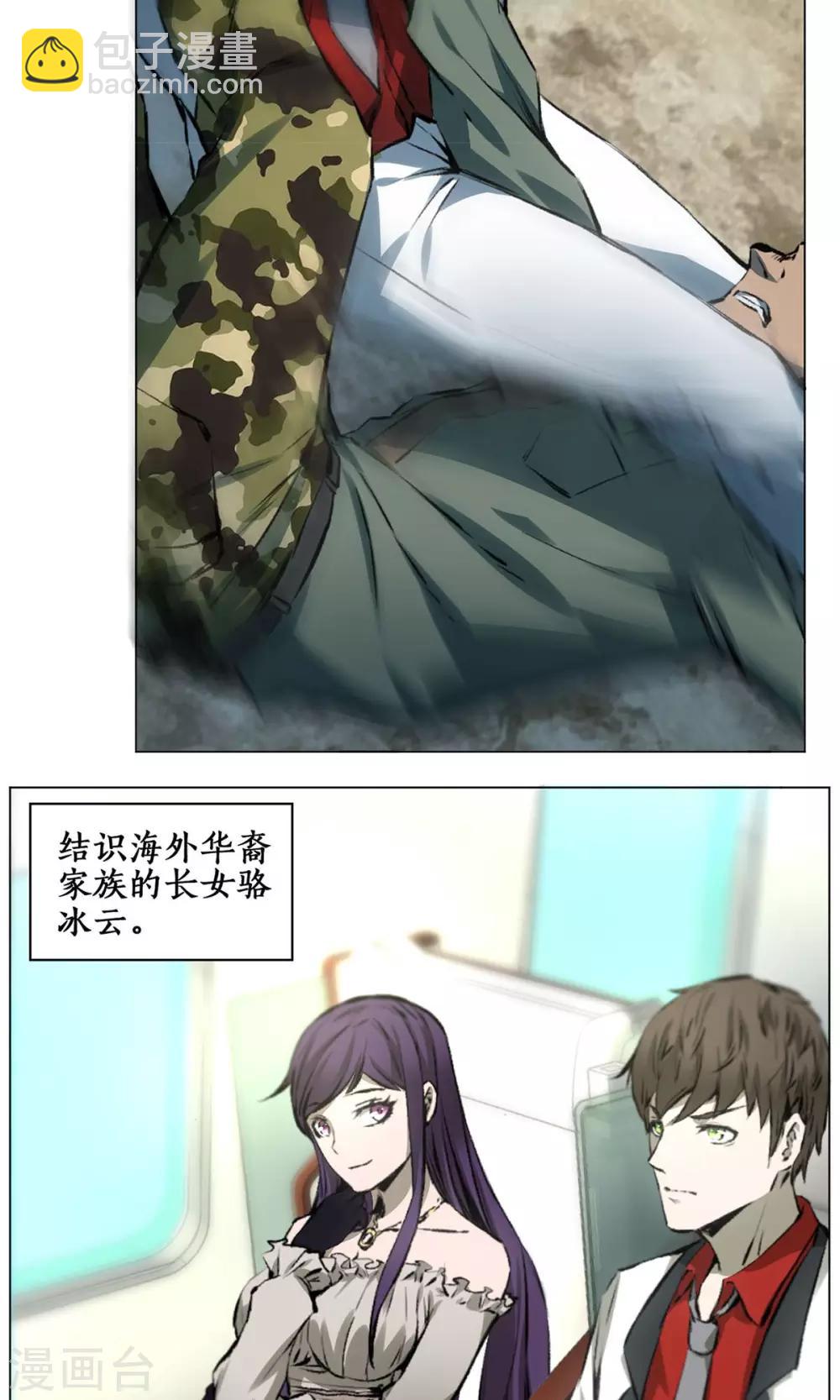第 25 页