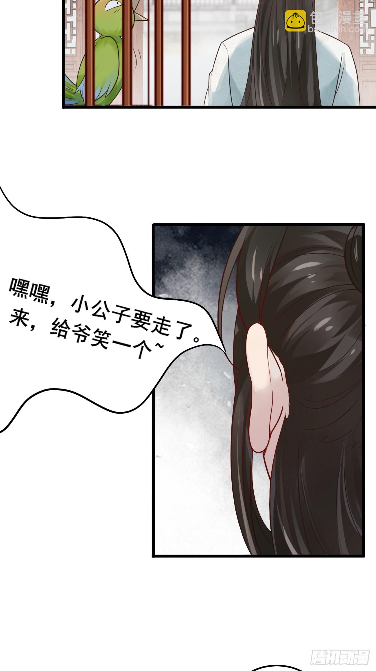 第 31 页