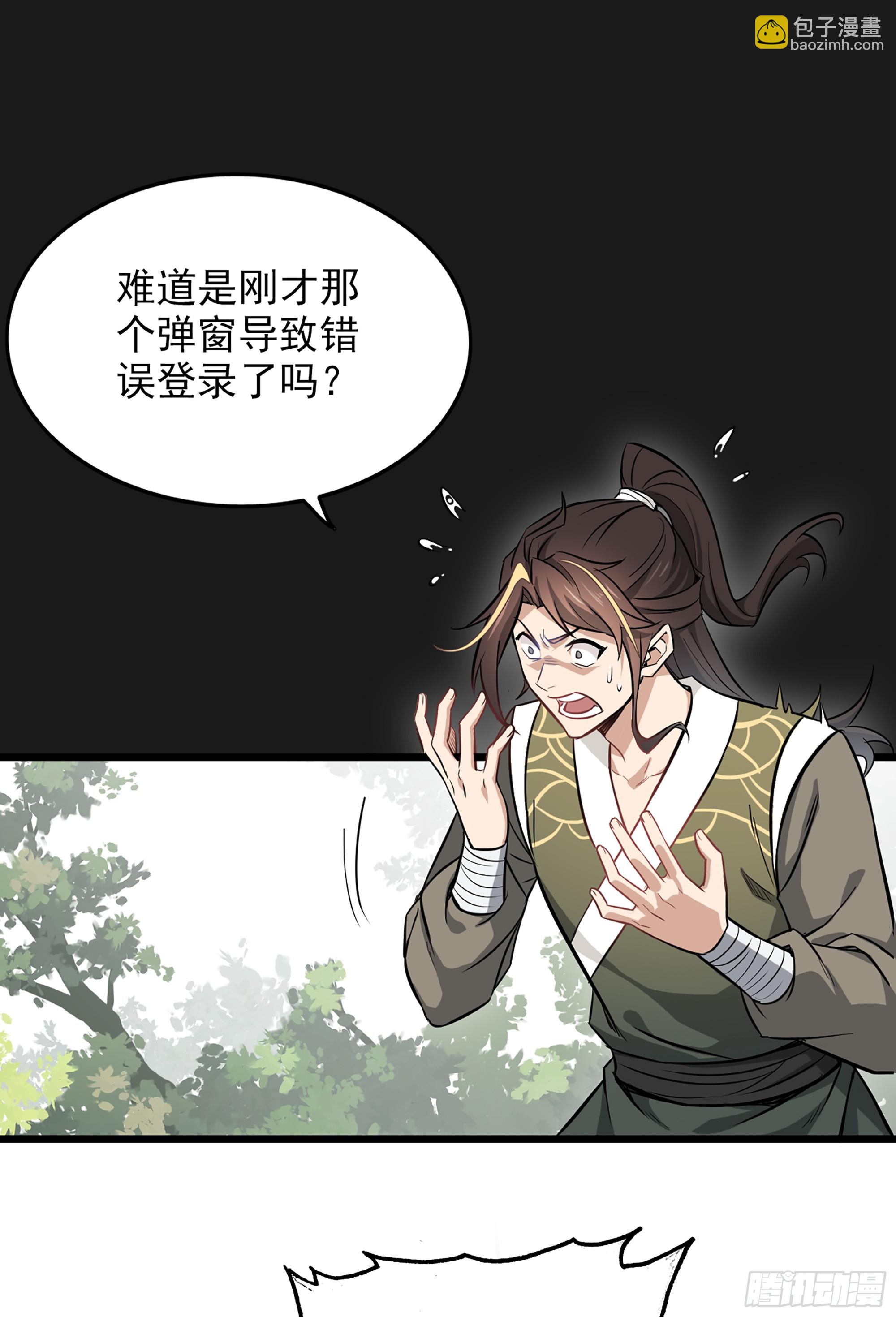 第 46 页