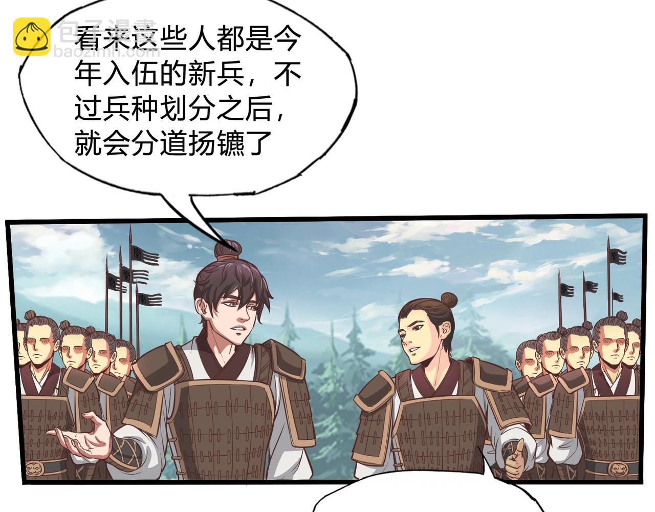 第 86 页