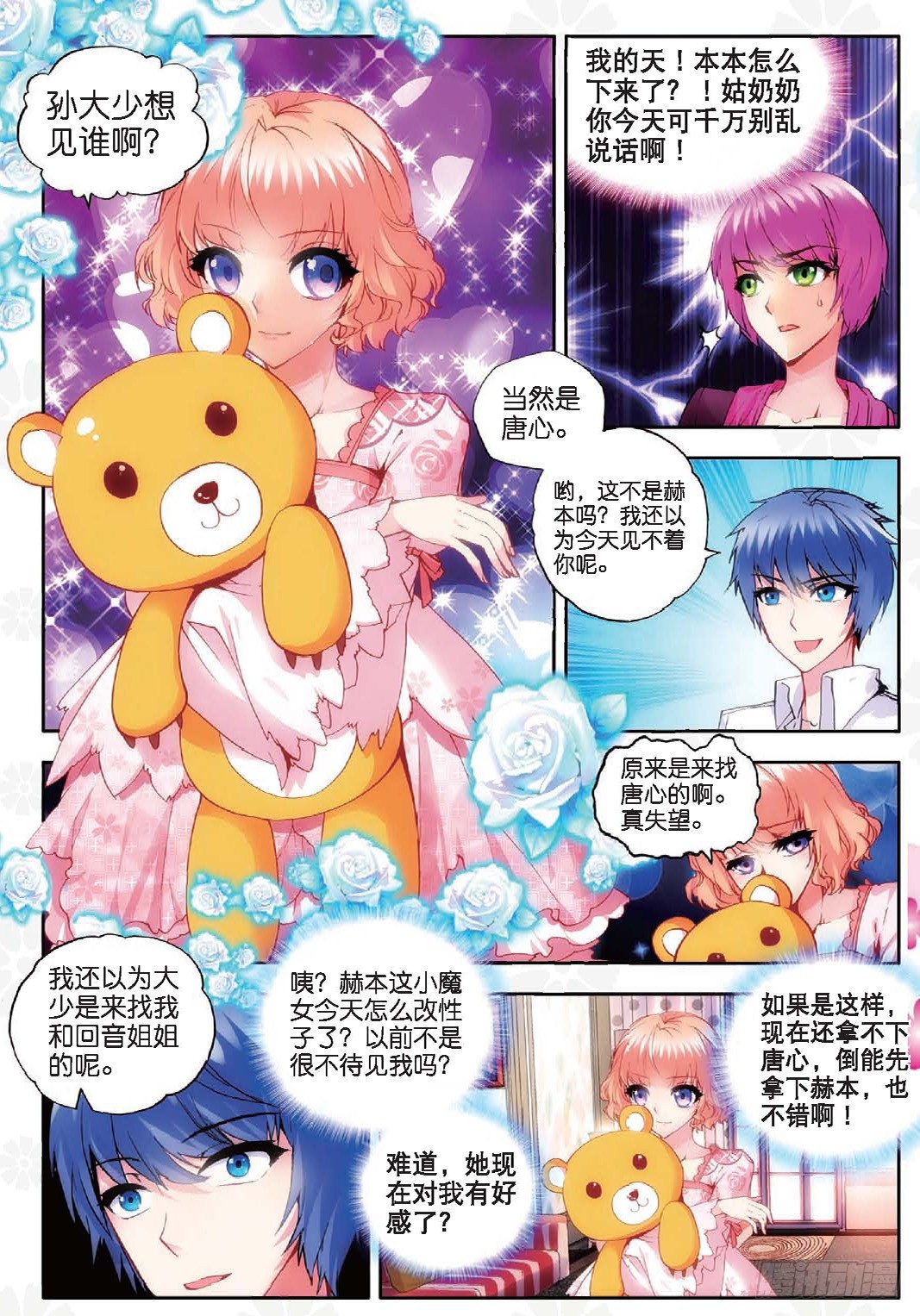第 3 页