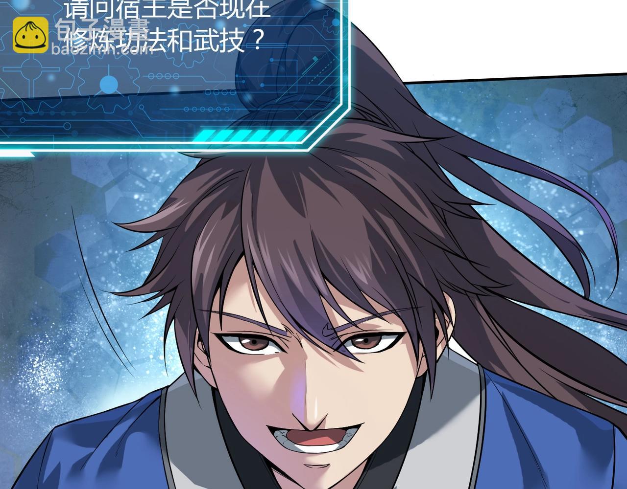 第 77 页