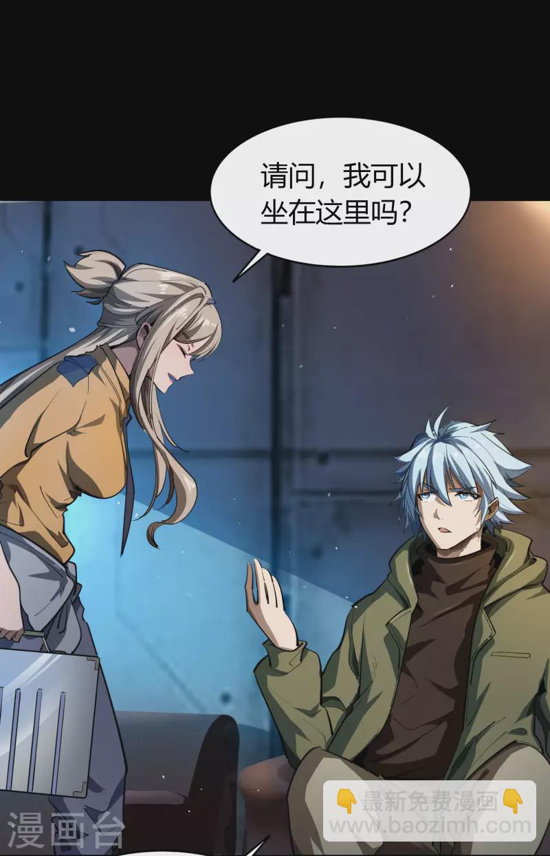 第 68 页