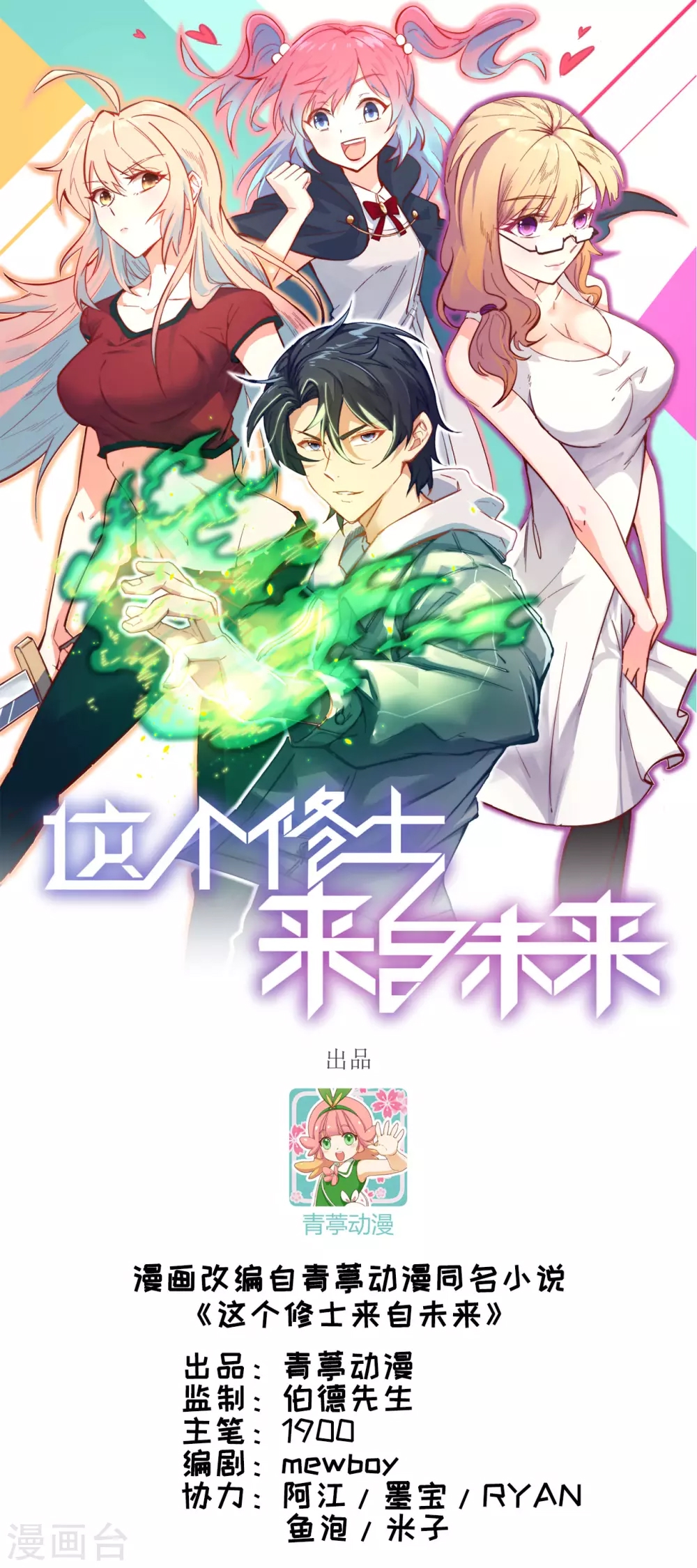 第 1 页