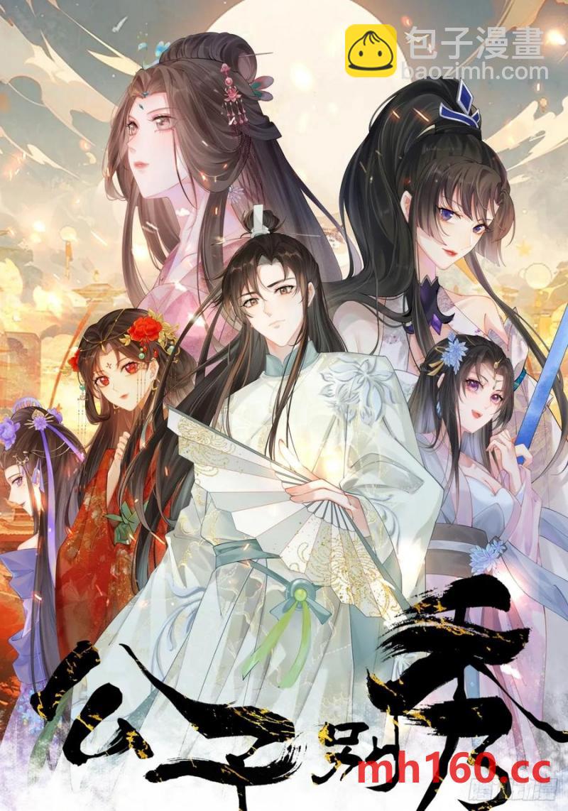 第 3 页