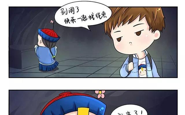 第 34 页