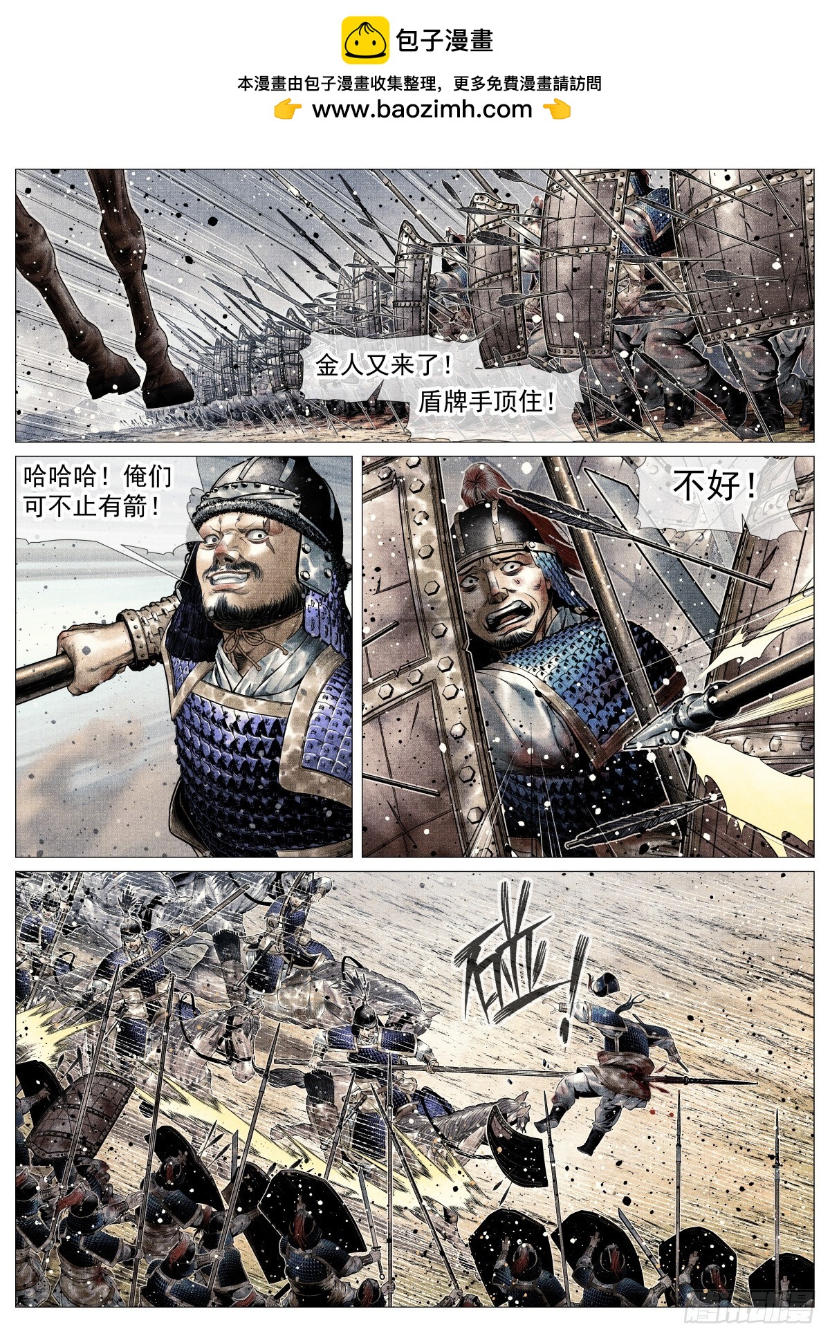 第 2 页