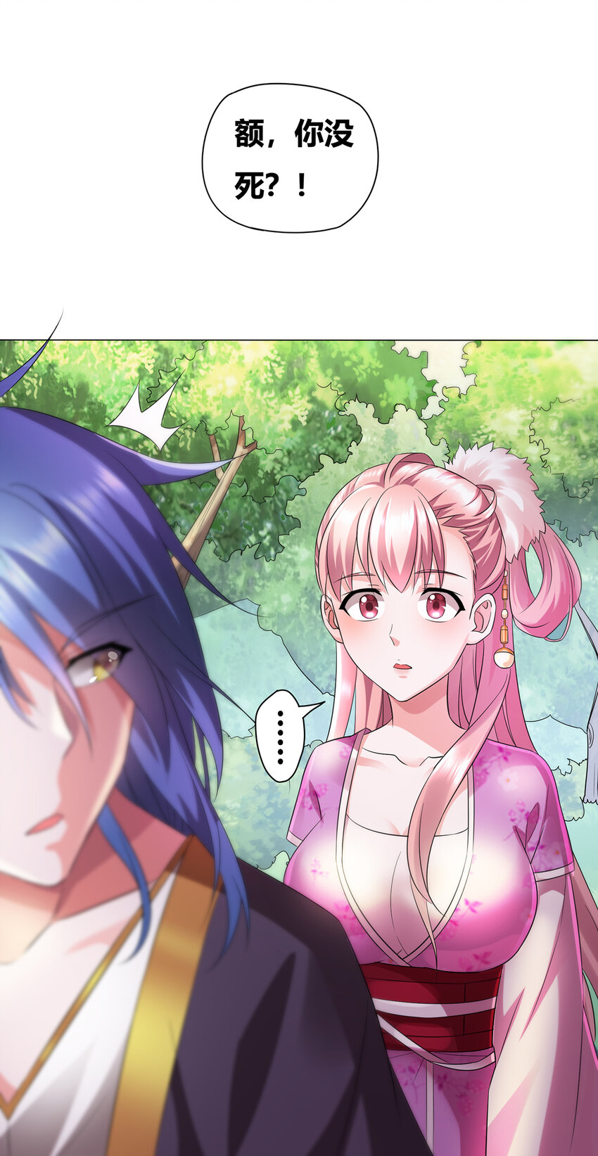 第 49 页