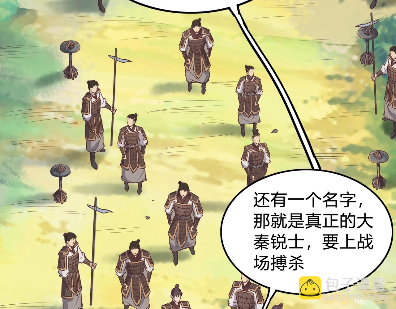 第 76 页