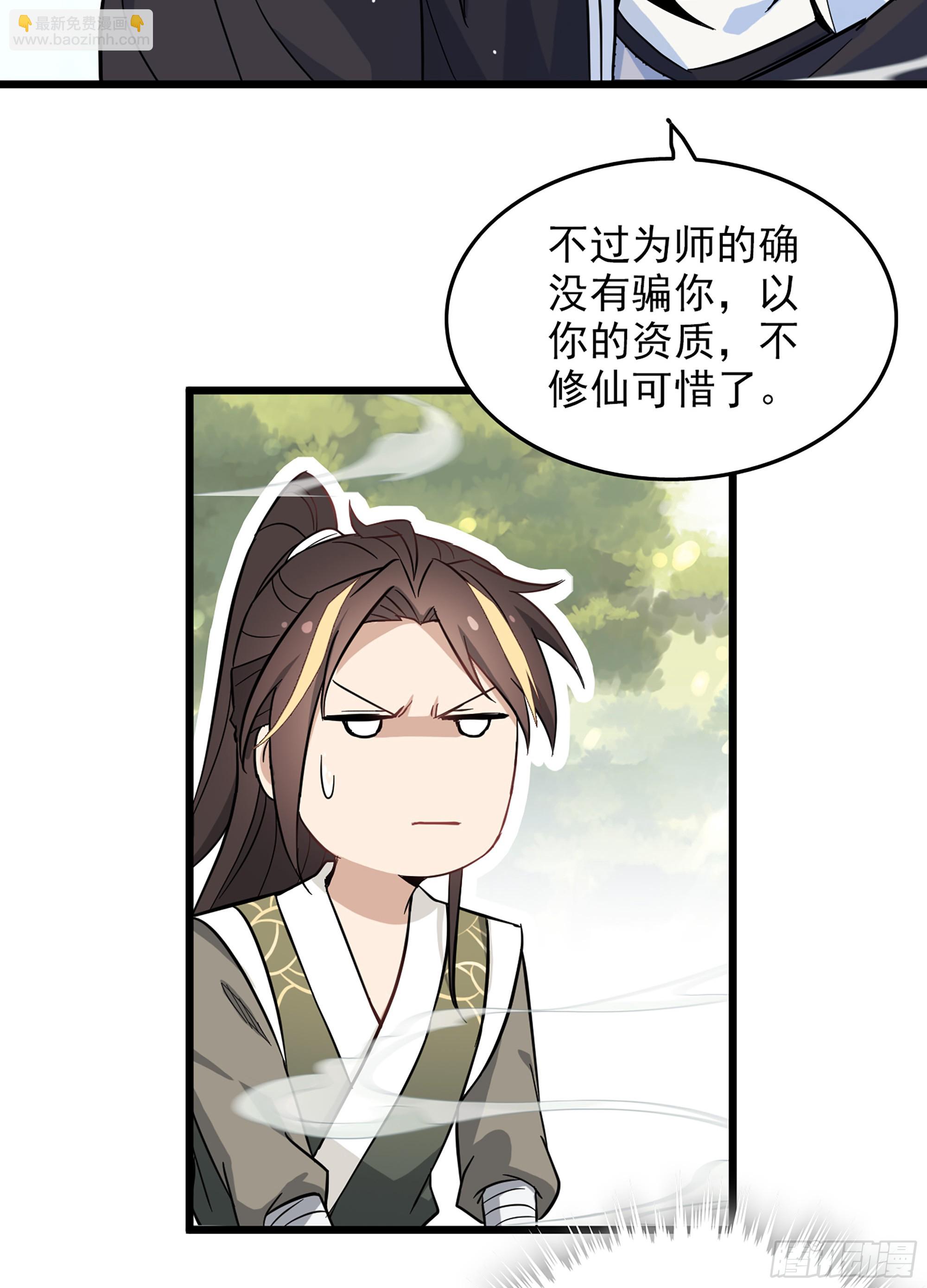 第 56 页