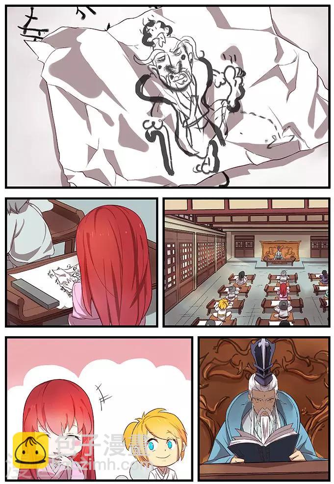 第 7 页