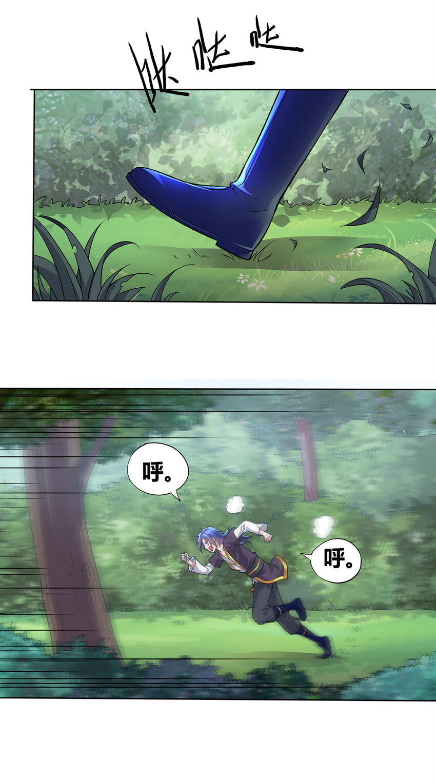 第 59 页