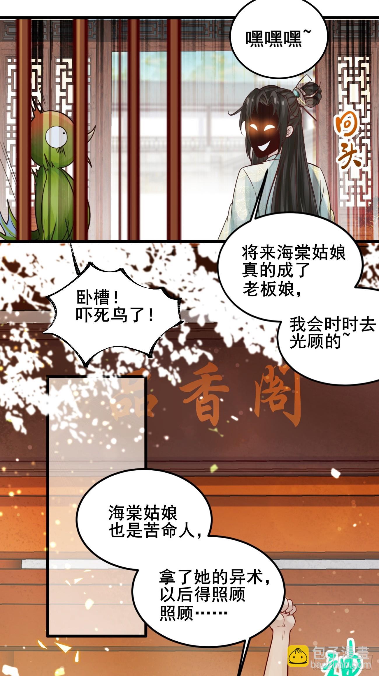 第 32 页