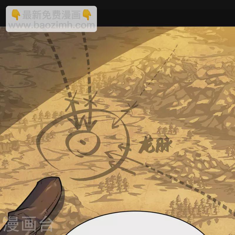 第 86 页