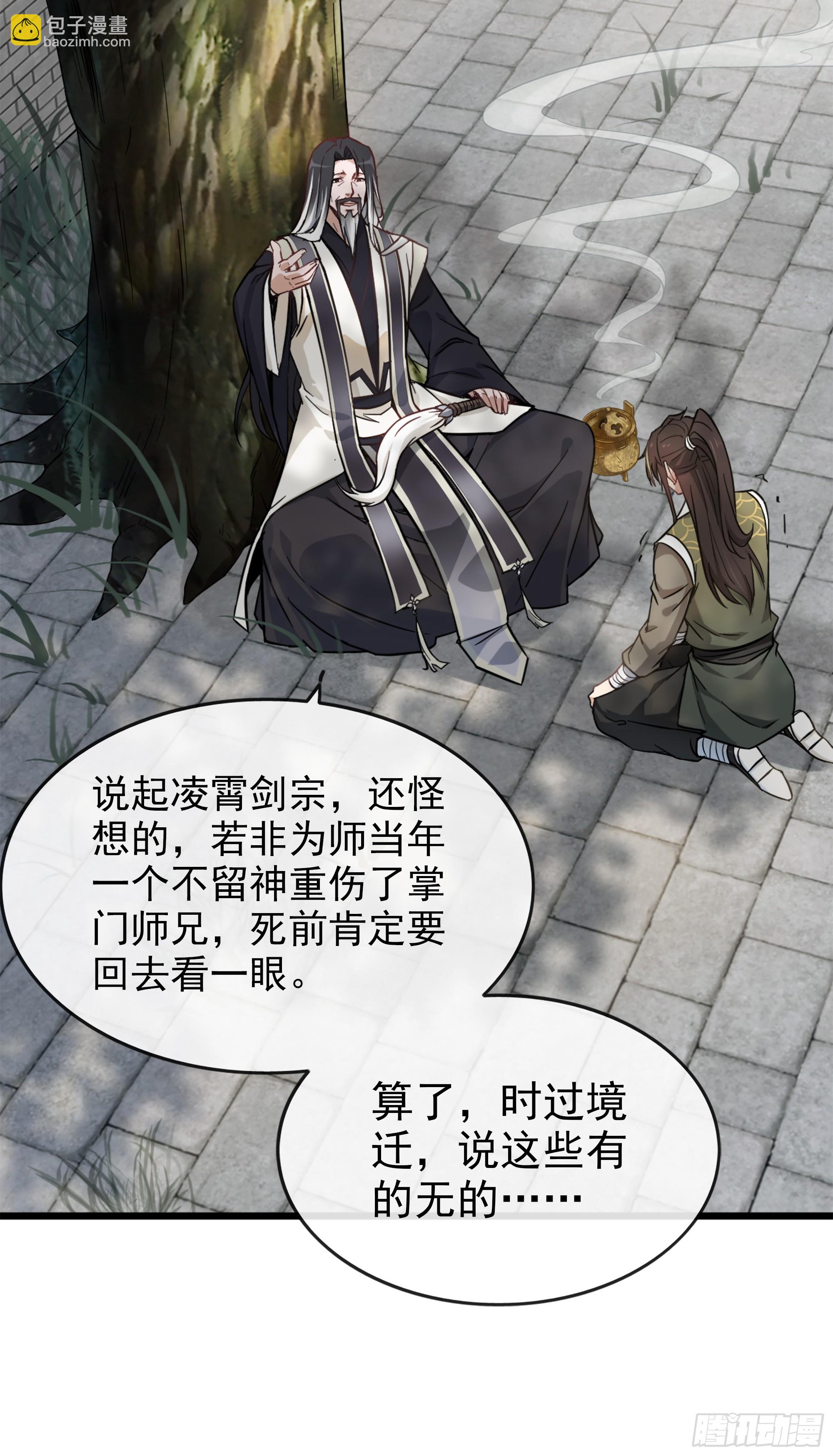 第 37 页