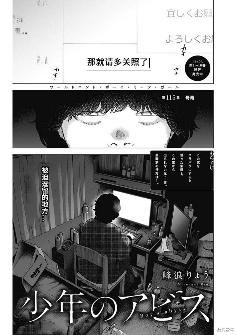 第 1 页