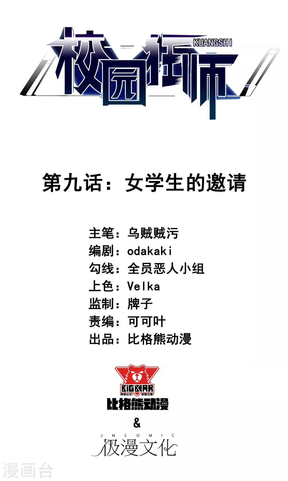 第 1 页