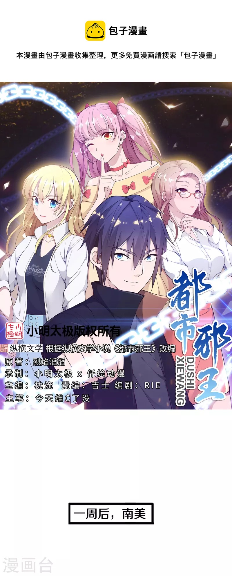 第 1 页