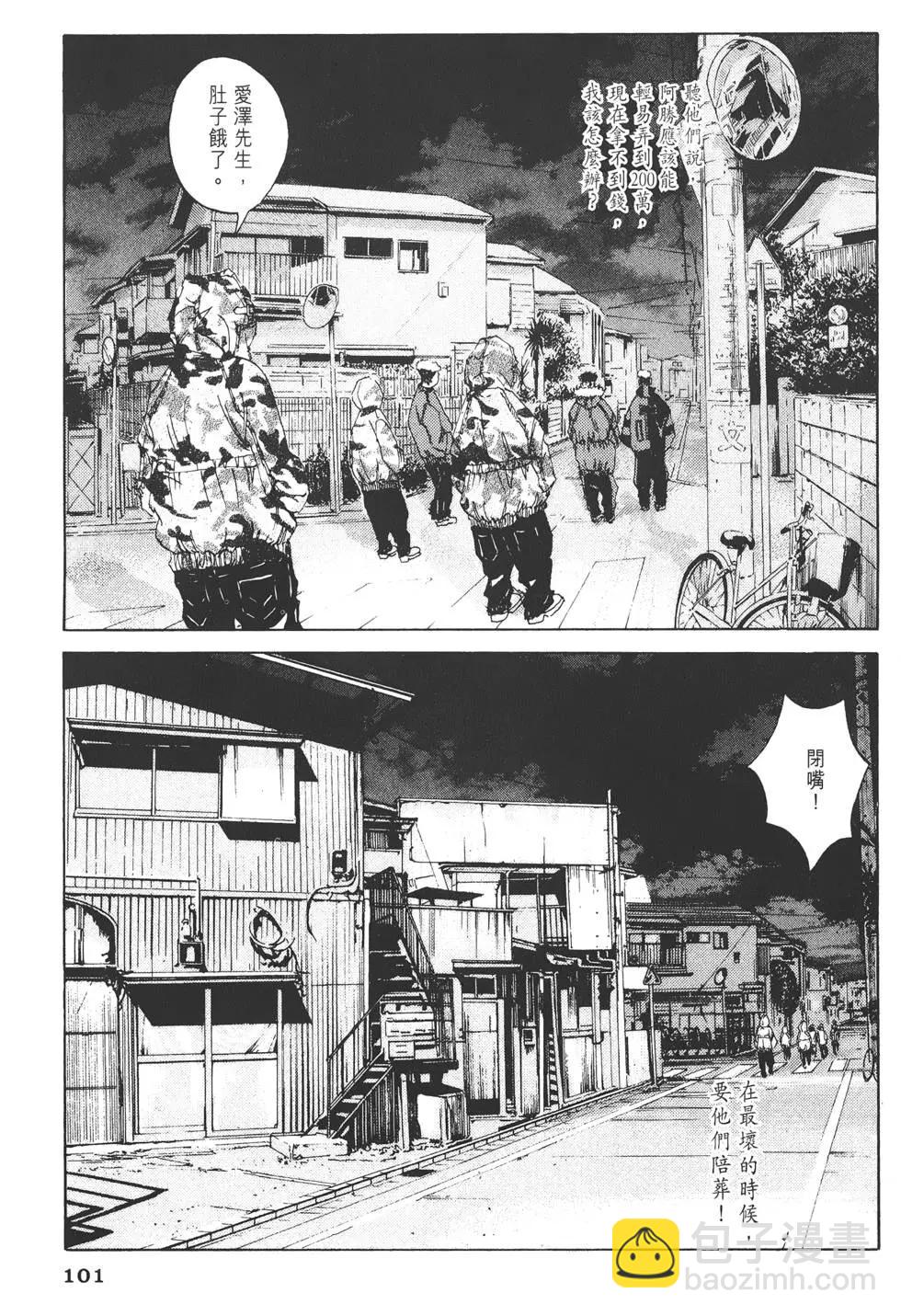 第 104 页