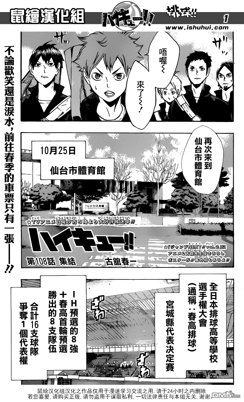 第 1 页